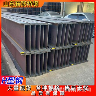 ����H���100-900Ҏ�����Q355B���BĻ��䓽Y��֧��������l