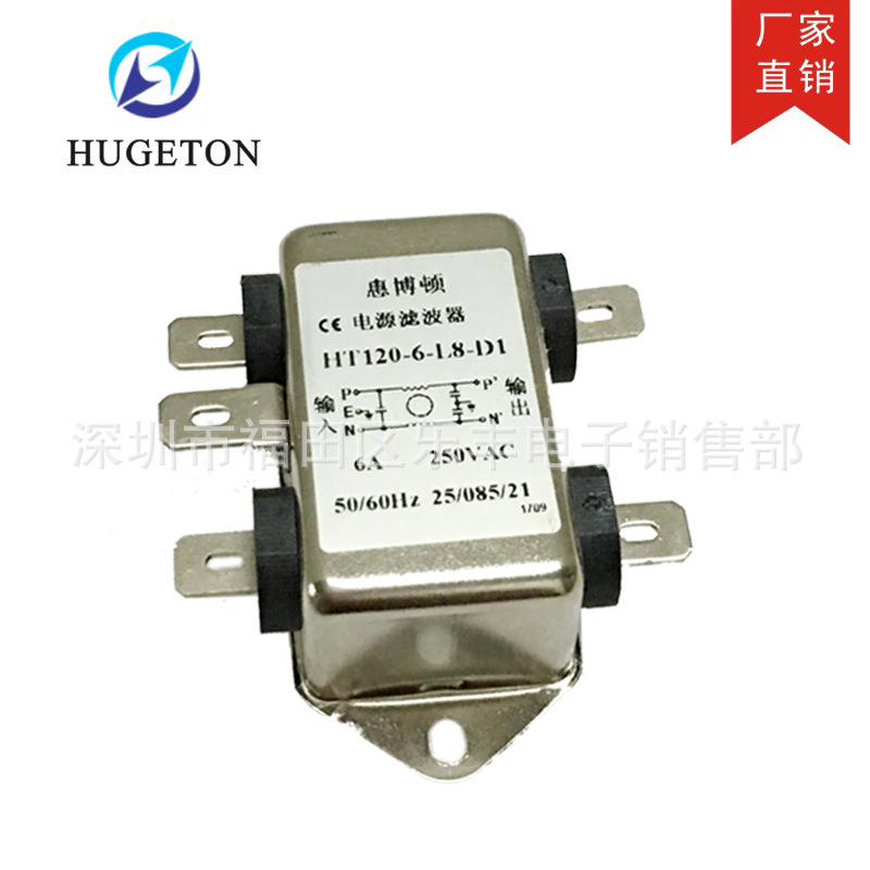 现货 惠博顿emc电源滤波器 HT120-10-L8-D1 HT120-6-L8-D1小体积