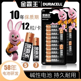 Батарейки Duracell AAA и AA 1 5 В щелочные для замков