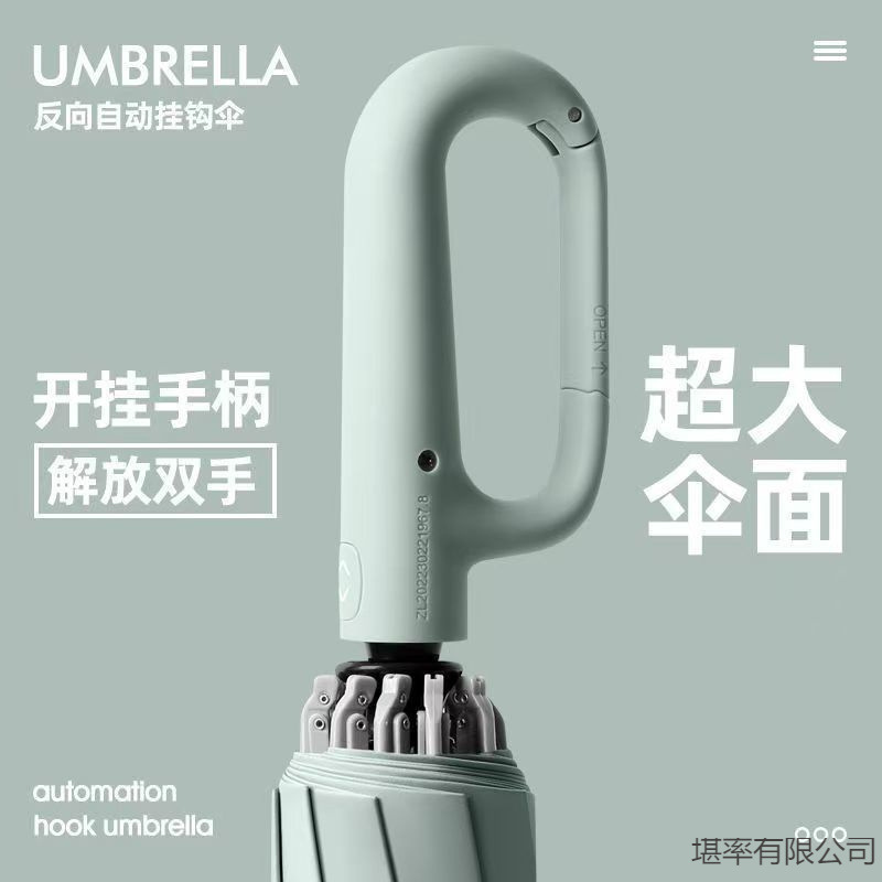 リングバックル全自動傘日焼け止めポータブル両用フック折りたたみ大型強化日傘厚みのある晴雨兼用|undefined