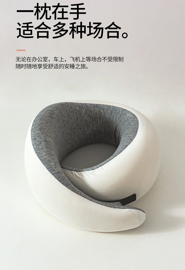 护颈鸵鸟枕_04.jpg