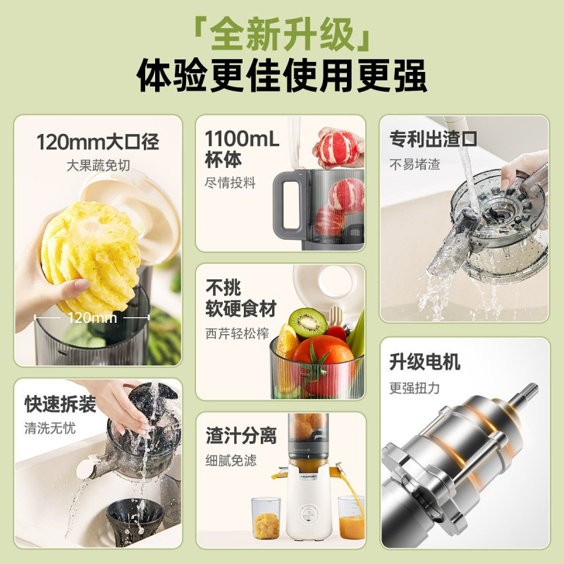 Máquina de jugo doméstica automática multifuncional de gran calibre fácil de limpiar jugo de frutas y verduras