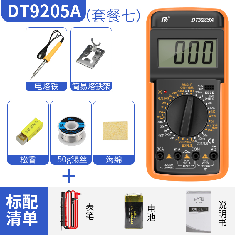 9205a estándar + 40w juego económico de 5 piezas de hierro eléctrico