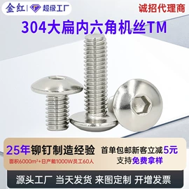 螺钉;铆钉;螺柱