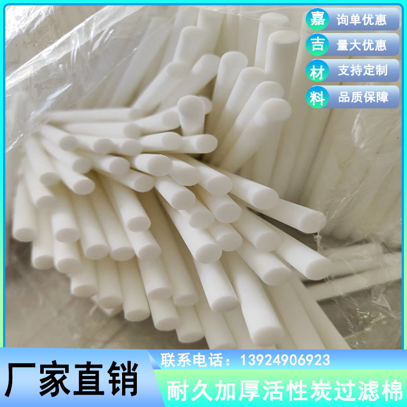 吸水棉棒海绵吸水棉芯 吸油棉芯 精油棉垫精油棉香片过滤棒活性炭