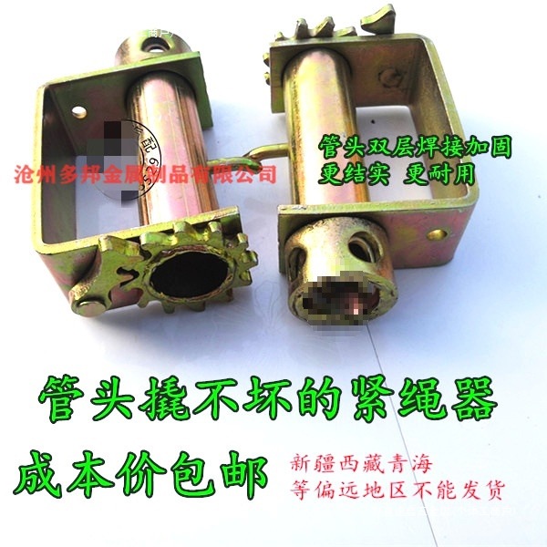 货车紧绳器手动收紧器红色重型小型汽车焊接拉紧棘轮加厚撬棍