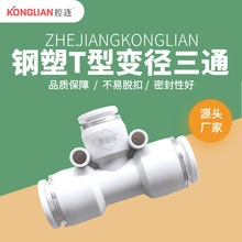 KONGLIAN���B ����������͸��g��ӿ��ٽ��^ ��ɫ׃��T����ͨKPE
