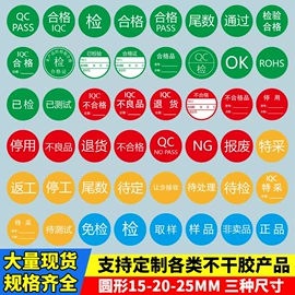 不干胶标签;纸类标签