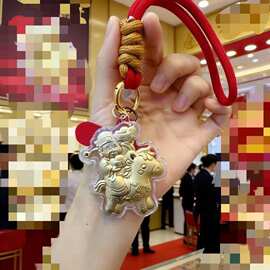 足金999金马驮财钥匙扣财神爷手机链包包挂件开业店庆引流小礼品
