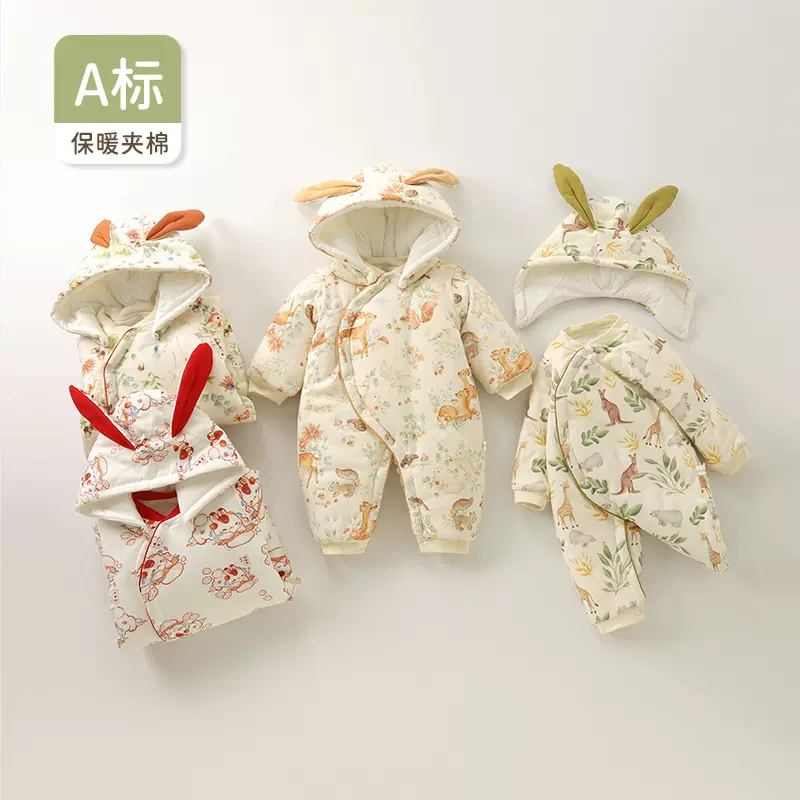 小羊嘟嘟婴儿棉服夹棉连体衣婴儿外出服带帽加厚拜年服宝宝包屁衣