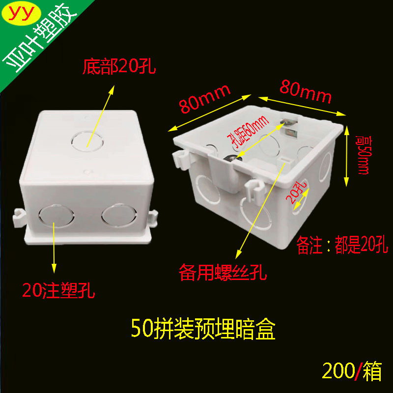 일반 이중 사용 조립 상자 화이트