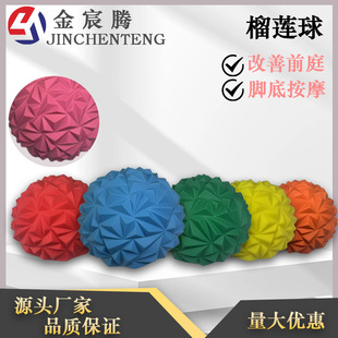 Semi-Circular Durian Ball Sensory Massage Ball Pineapple Ball Tactile Kidsren's Sensory Training Pvc Yoga Ball Fitness