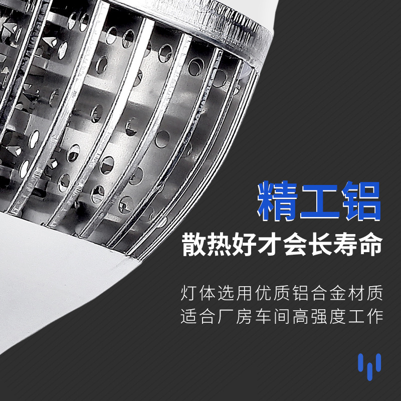 lámpara de lámpara LED lámpara de lámpara de lámpara de lámpara de aluminio disipación de calor DOB taller de almacenamiento iluminación de fábrica LED