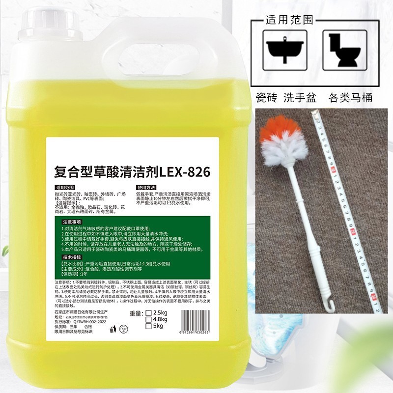 大樽の高濃度クエン酸水溶液洗剤、トイレ尿垢洗浄剤、工業用セメント、外壁磁器の強力洗浄剤|undefined