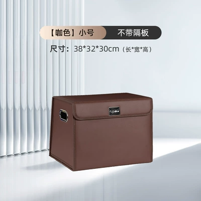 Car storage bag/box – Car Trunk Storage Box - brown-small-size