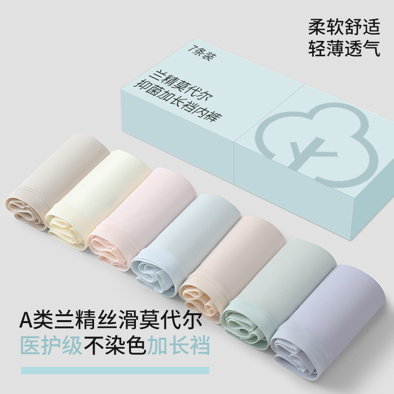 60-Count Silky Soft Elastic Women's Modal Lightweight Triangle Panties 10A Antibacterial Seamless Breathable Panties with Free Shipping 60-Count Silky Soft Elastic Women's Modal Lightweight Triangle Panties 10A Antibacterial Seamless Breathable Panties with Free Shipping
