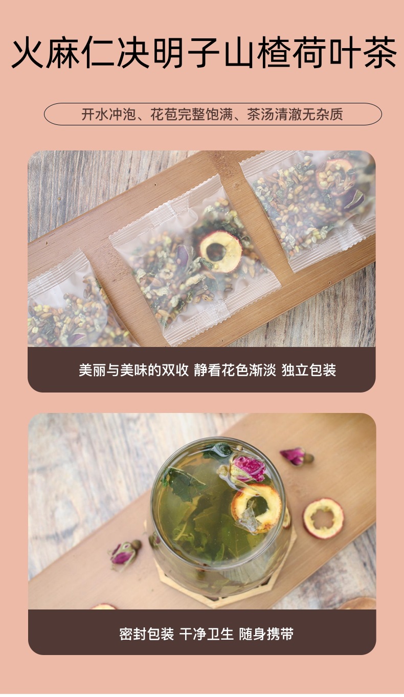 Pang Da Hai Luo Han Guo Herbal Tea Blend 100g Cold Brewed Sugar Free Wellness Tea preparation