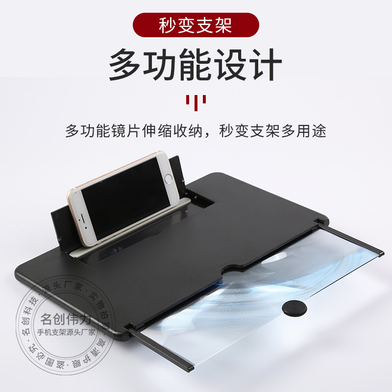 Amplificador de pantalla para móvil 10–18 pulgadas, anti luz azul, plegable, portátil