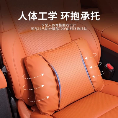 Waist support | Pillow Modified Interior Supplies