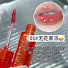 Herorange pseudo -frozen -frozen mirror glass lips moisturizing and white students