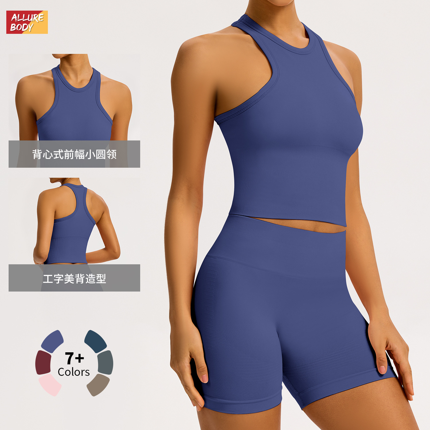 Cross-border sin costura ajustada I-shape chaleco de yoga para mujeres al aire libre chaleco de acondicionamiento físico chaleco chaleco de ropa de yoga deportiva