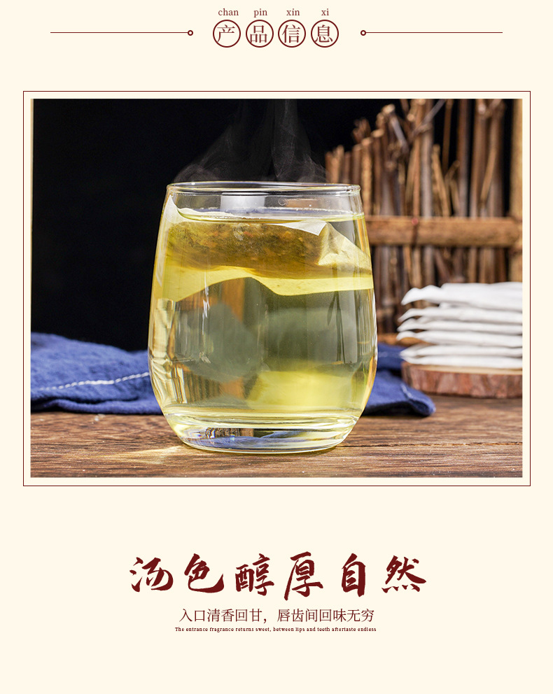 Papaya Barley Tea _04 jpg