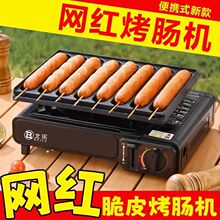 ���ÿ��c�C�[��܇�W�t�����c�t��ȼ�⿾�����O���Ƥ���c�C��