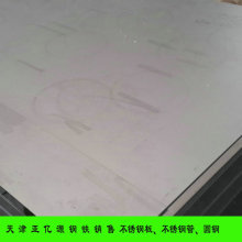 904L���P䓰�r�� 904���P䓺����и�