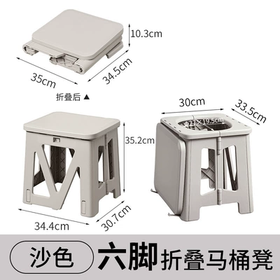 New cross-border folding toilet for car emergency, camping, portable odor-proof outdoor mobile toilet for adults (Kempinq və səyahət) - sand-color
