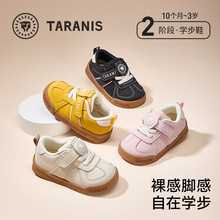 泰兰尼斯秋季新款童鞋学步鞋男宝宝休闲防滑软底机能鞋女童面包鞋