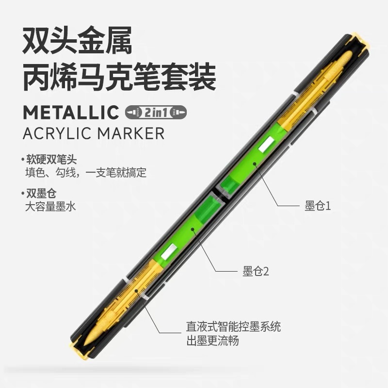 蓝果双头金属丙烯马克笔套装软硬双笔头48色美术专用不透纸勾线笔|undefined