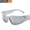 Trend sunglasses, fashionable glasses suitable for men and women, European style, 2 carat