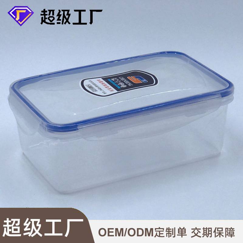 厂家直销1.5升长方形中药泥灸PP密封包装盒蜂巢蜜塑料保鲜盒有盖