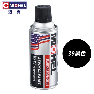 Mike's Self-Spray Paint for Hand-Painted Graffiti, Car Rims, Furniture Color Change, Repair, Coloring, Metal Rust Prevention, Anti-Corrosion Touch-Up Paint (Avtomobil boyası) - 39-black-350mlbottle-spray-paint