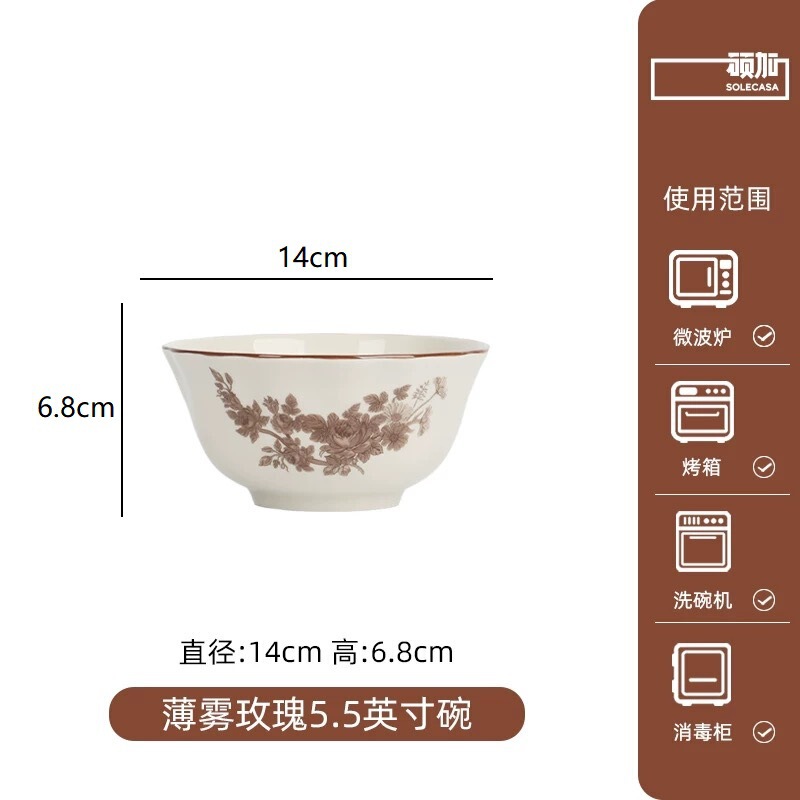 硕加法式复古釉中彩陶瓷碗碟套装家用碗盘乔迁新居送礼高颜值碗碟|undefined