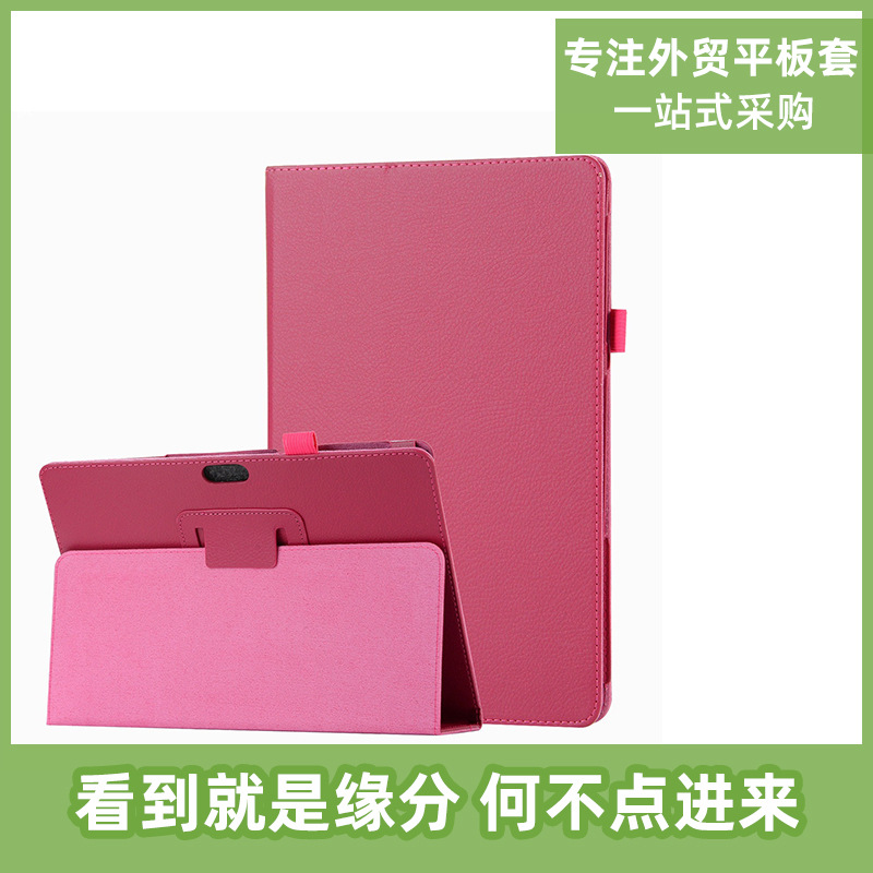 Suitable for Microsoft Surface go Tablet Protective Case PRO 4 5 6 7 Leather Case Bracket Two-fold Anti-pressure Case