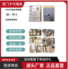 6RA7028-6DV62-0������90Aֱ��������װ��6RA7028-6RA70286DV620