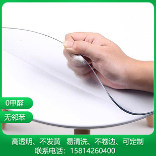 PVCܛ�z�� ͸��ˮ���� ̨���������| ĥɰܛ����0.3-5mm�ӹ�