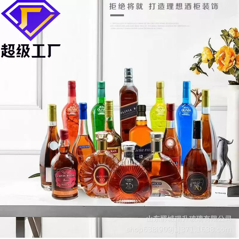 工厂直供冰酒瓶500ML葡萄酒红酒瓶 定 制玻璃空瓶 果酒瓶高硼硅