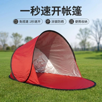 Avtomobil yan çətirləri, Quick-Opening Sunshade Tent, Outdoor Portable