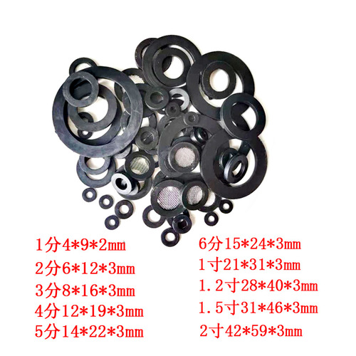 3 points 8MM*16MM*3MM black gasket seal temperature resistant anti-aging flat gasket sealing ring accessories joint gasket