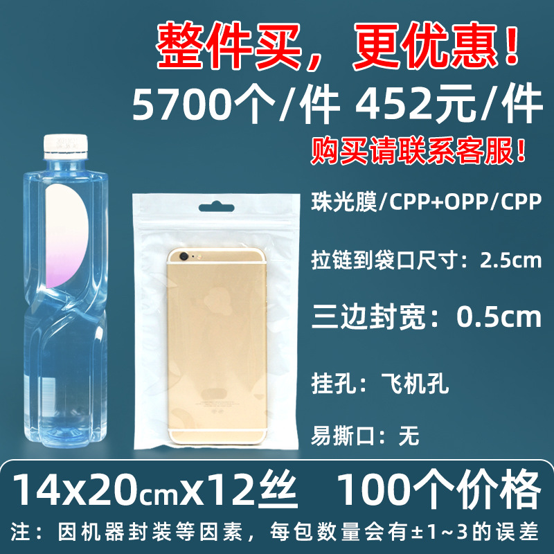 Personalizado 16 seda perlado yin y yang bolsa ziplock 18 seda perlado bolsa de teléfono móvil estuche sellado macaron sello de joyería