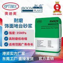 �W����FH929����̨ɰ�{ ���{ɫ �����Ը���ĥ�����b�����شu