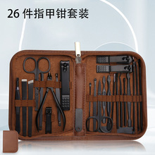 黑色26件套指甲剪套装指甲钳美甲工具指甲刀美甲专用工具包定制