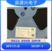 ���S��Դ BP5131JC   ���bSOT89-3 �߉��ζξ��Ԑa��LED ����оƬ