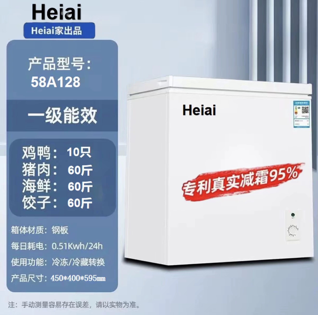 [Государственная субсидия 33%] мини холодильник Heiai бытовой холодильник без инея горизонтный одноконтейнерный холодильник с одной температурой небольшой двойной температурный мини горизонтальный холодильник AI