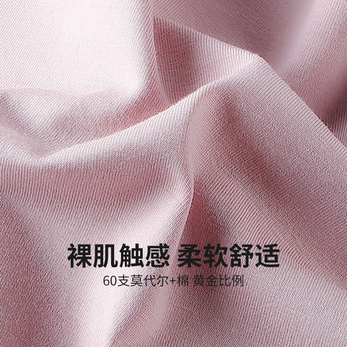 60 count modal cotton seamless women's underwear high waist tummy control 100% cotton crotch antibacterial underwear women's wholesale manufacturer