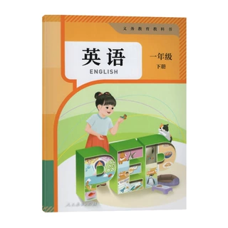 新华正版一年级下册英语教材书 小学课本人教版 量大从优长期合作
