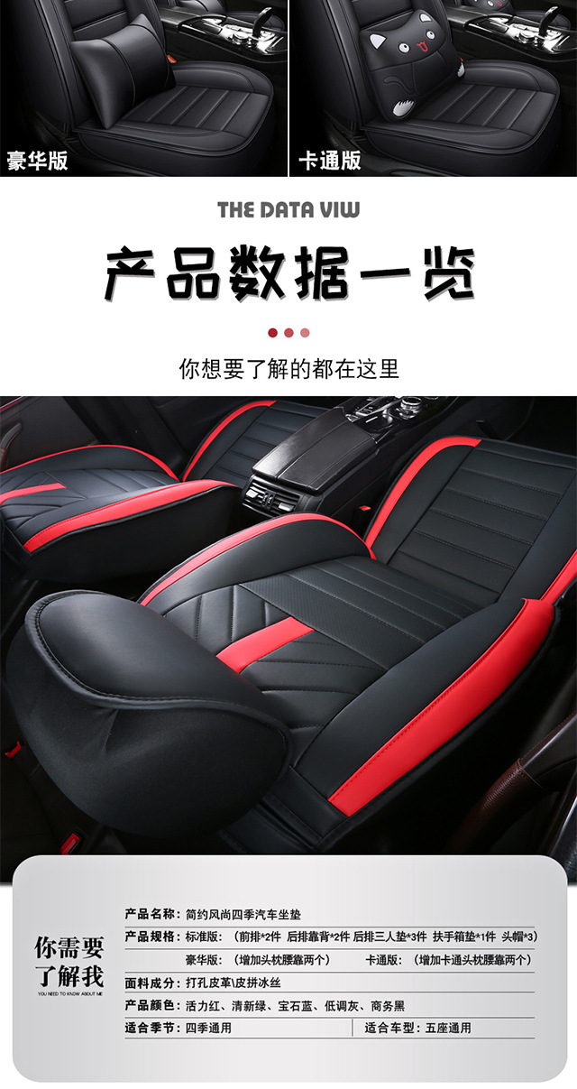 Shanghai Volkswagen polo Seat Cover New and Old Pineapple polo Hatchback All-inclusive mini Four Seasons Special Car Cushion