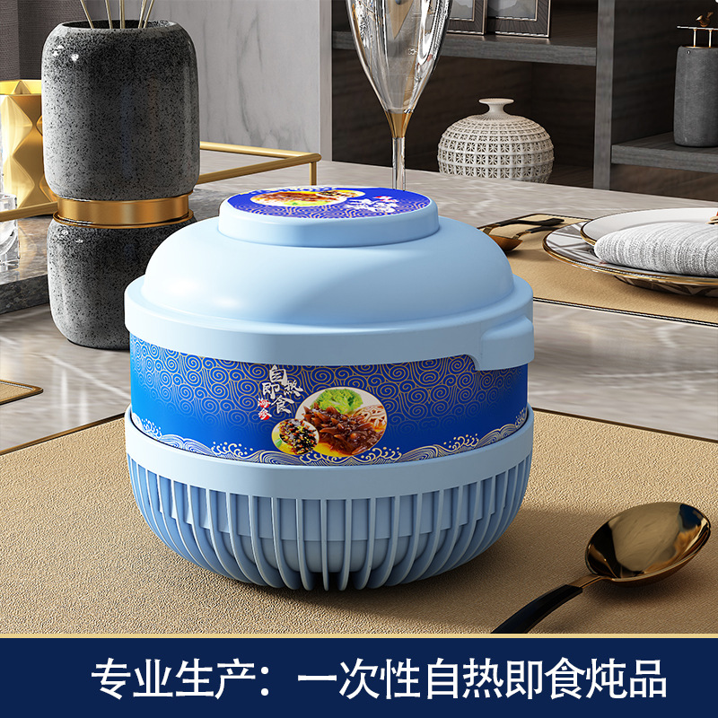 一次性自热碗食品冰糖燕窝花胶佛跳墙碗圆形自发热糯米酒自加热碗